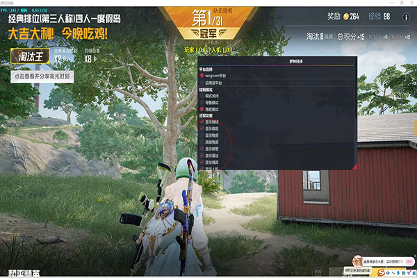 CF外挂神器透视自瞄效果